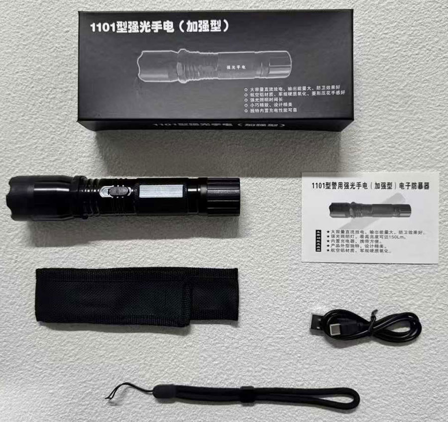 防身电击手电筒